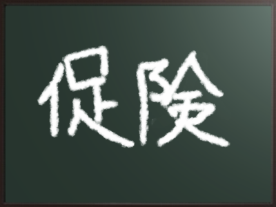 ChalkBoard 20140922 134850